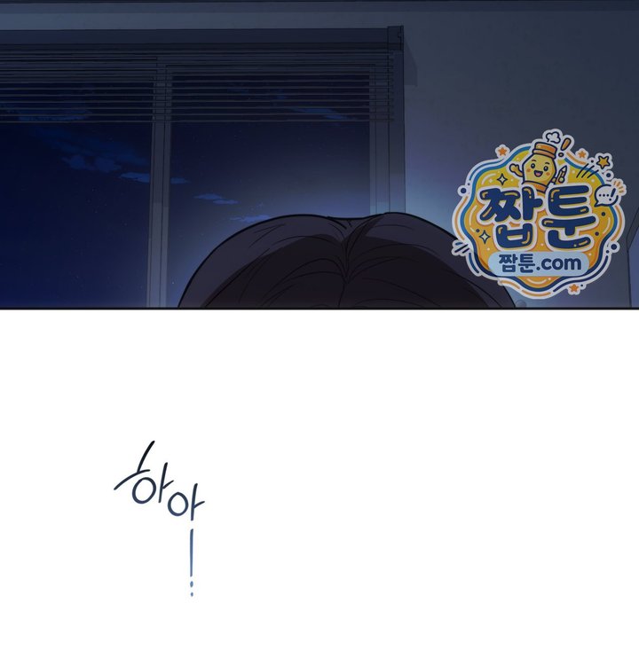 A College Student Who Does it Raw - Chapter 35 Page 39