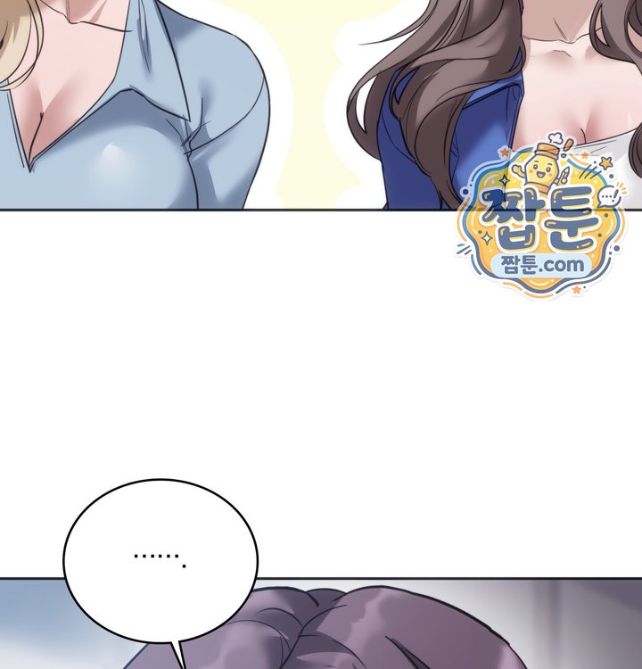 A College Student Who Does it Raw - Chapter 35 Page 89