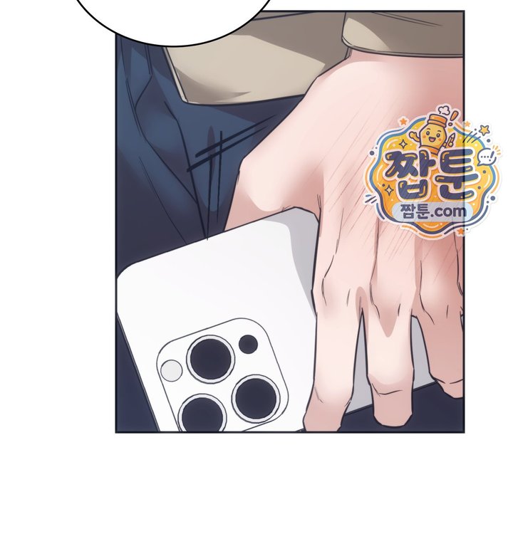 A College Student Who Does it Raw - Chapter 36 Page 21