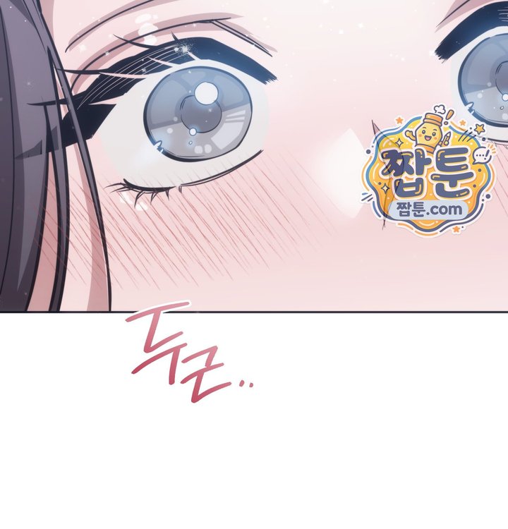 A College Student Who Does it Raw - Chapter 36 Page 26