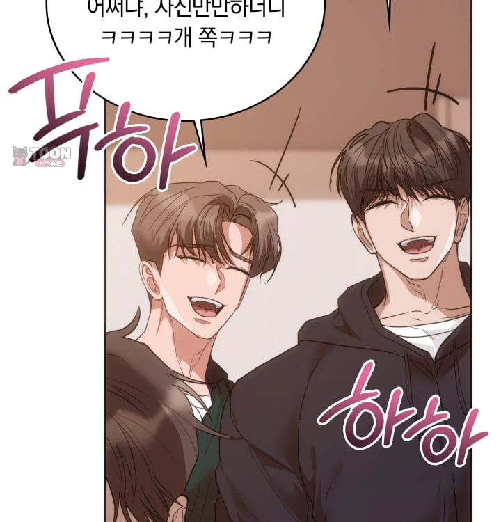 A College Student Who Does it Raw - Chapter 43 Page 6