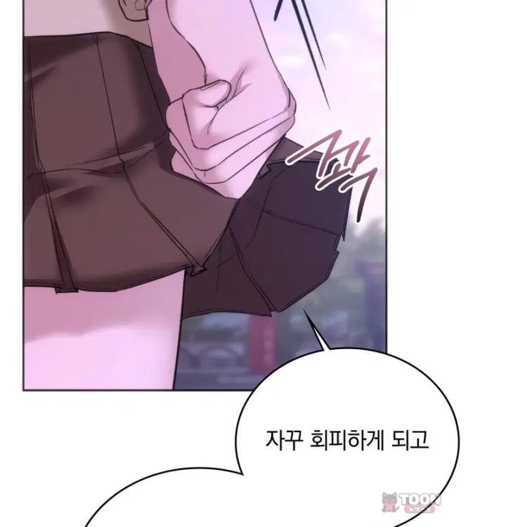 A College Student Who Does it Raw - Chapter 44 Page 14