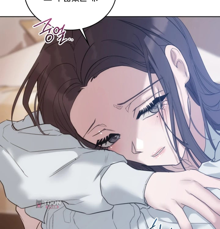 A College Student Who Does it Raw - Chapter 44 Page 46