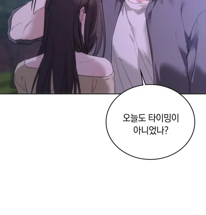 A College Student Who Does it Raw - Chapter 44 Page 9