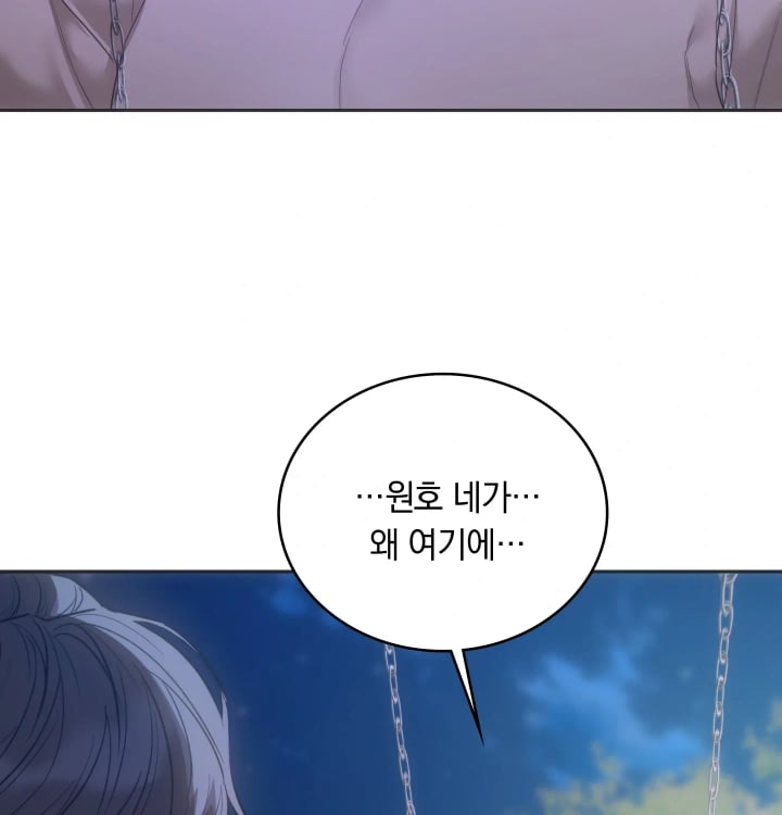 A College Student Who Does it Raw - Chapter 44 Page 93