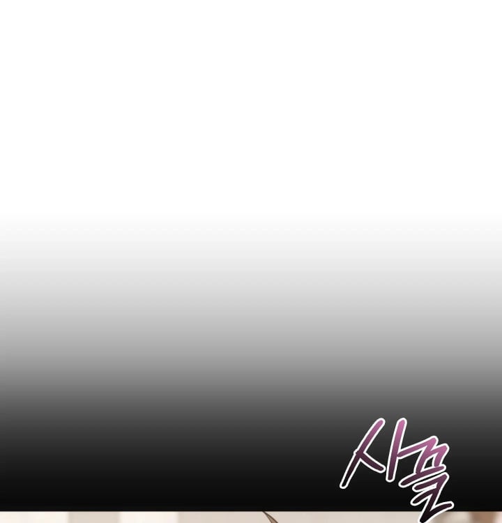 A College Student Who Does it Raw - Chapter 45 Page 53