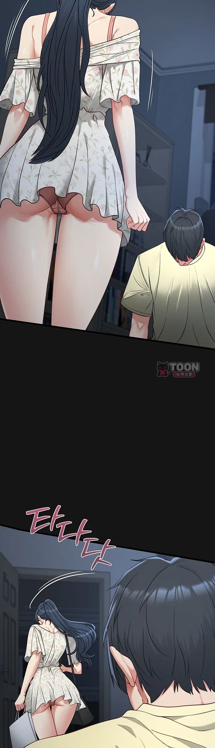 My Girlfriend Was Already Fully Trained Raw - Chapter 44 Page 47