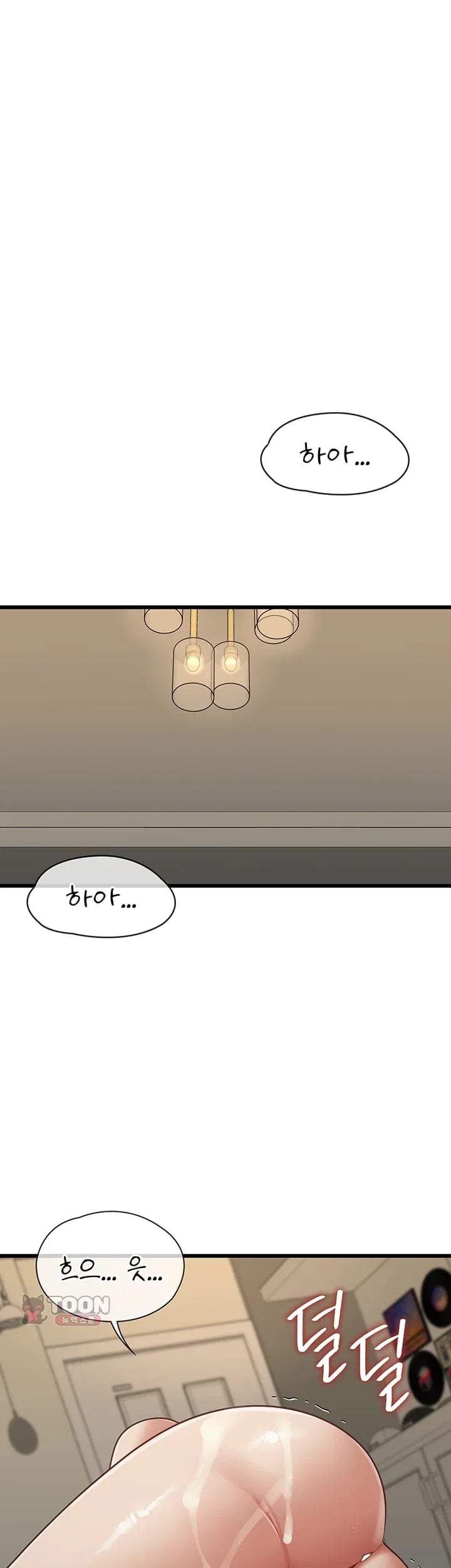 My Girlfriend Was Already Fully Trained Raw - Chapter 45 Page 50