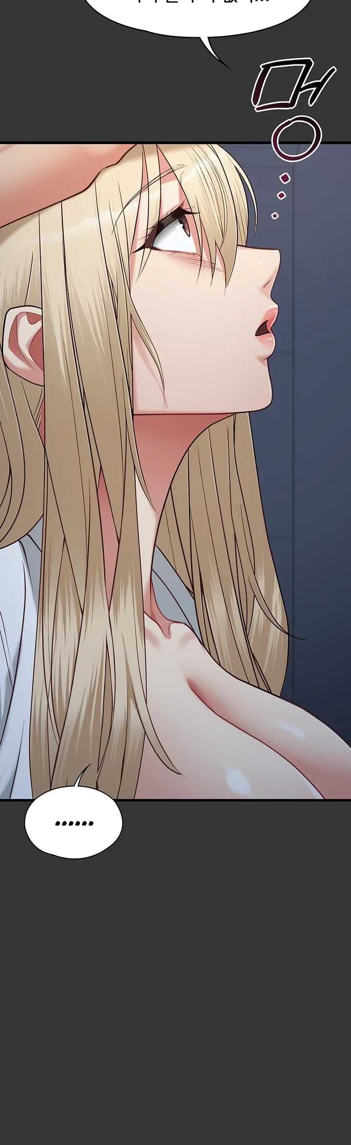 My Girlfriend Was Already Fully Trained Raw - Chapter 46 Page 17