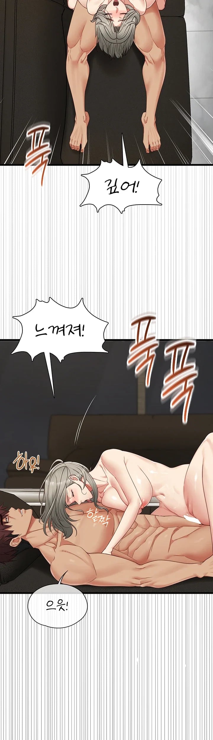 My Girlfriend Was Already Fully Trained Raw - Chapter 46 Page 49