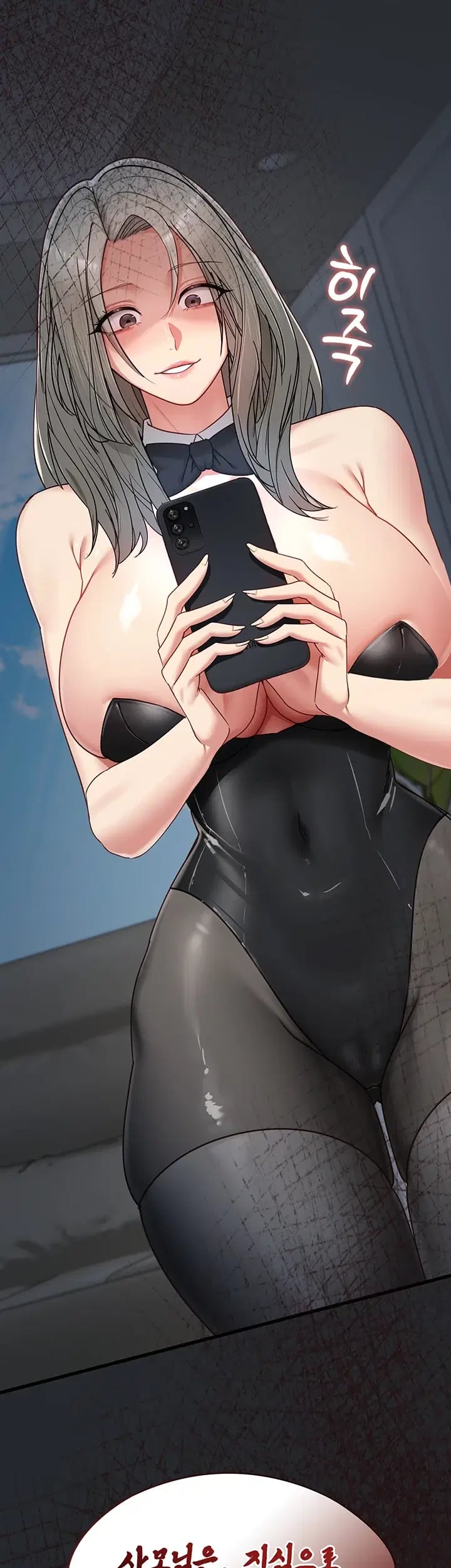 My Girlfriend Was Already Fully Trained Raw - Chapter 47 Page 11
