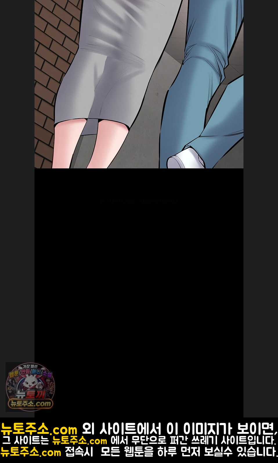 I Want To Work Quietly Raw - Chapter 25 Page 25