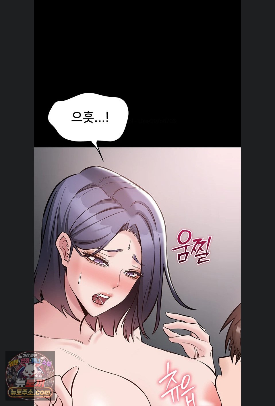 I Want To Work Quietly Raw - Chapter 25 Page 43