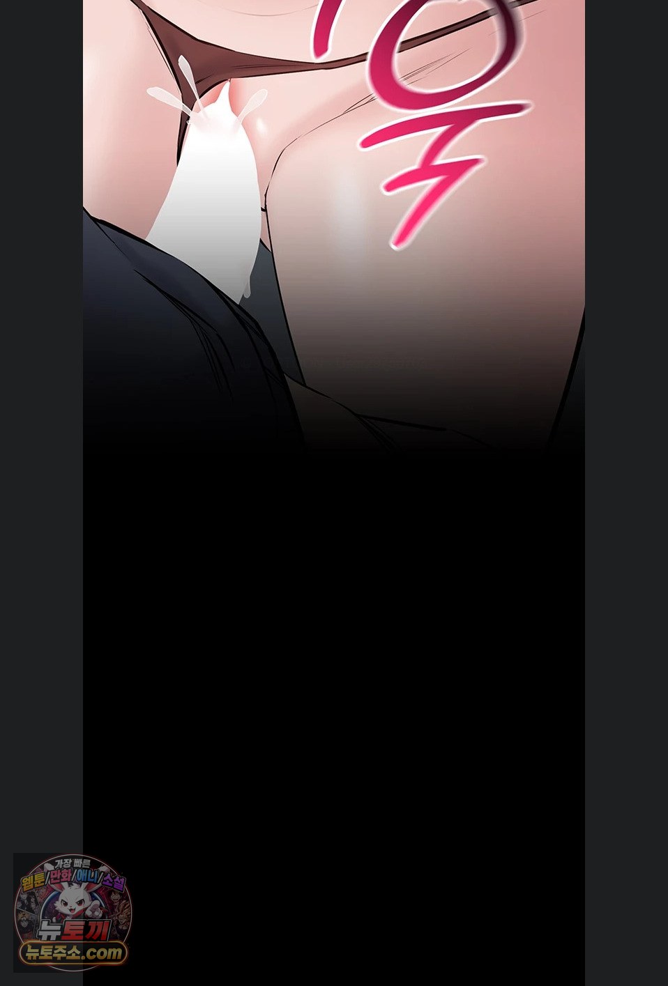 I Want To Work Quietly Raw - Chapter 25 Page 55