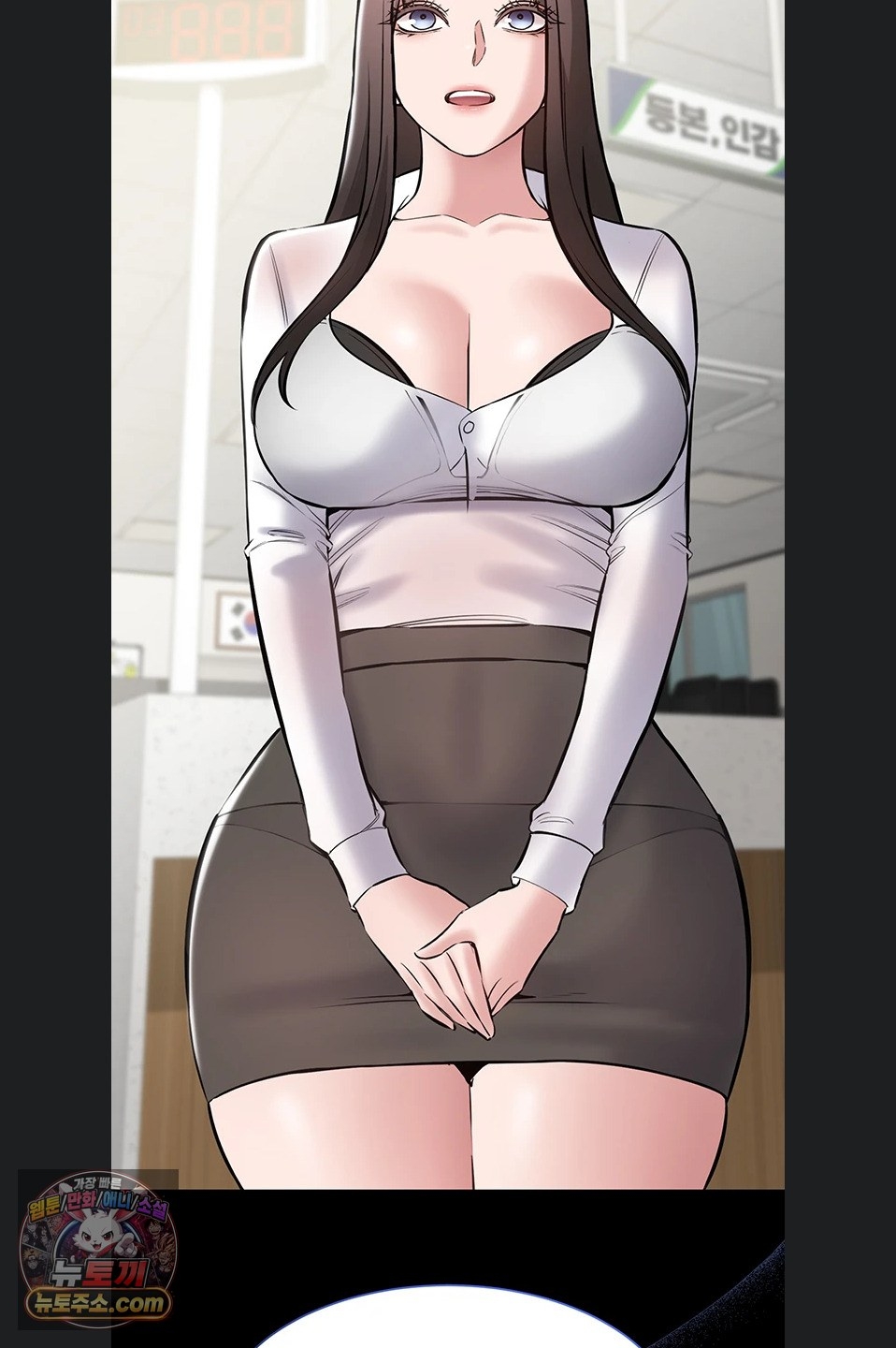 I Want To Work Quietly Raw - Chapter 27 Page 27