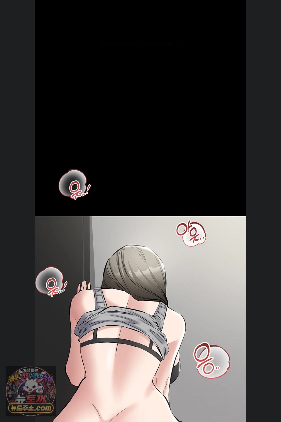I Want To Work Quietly Raw - Chapter 29 Page 44