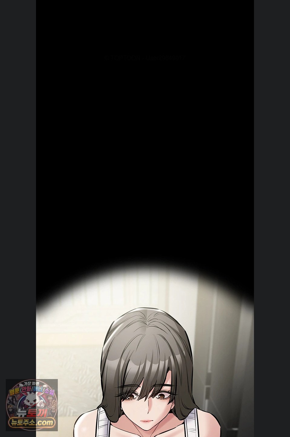 I Want To Work Quietly Raw - Chapter 29 Page 92