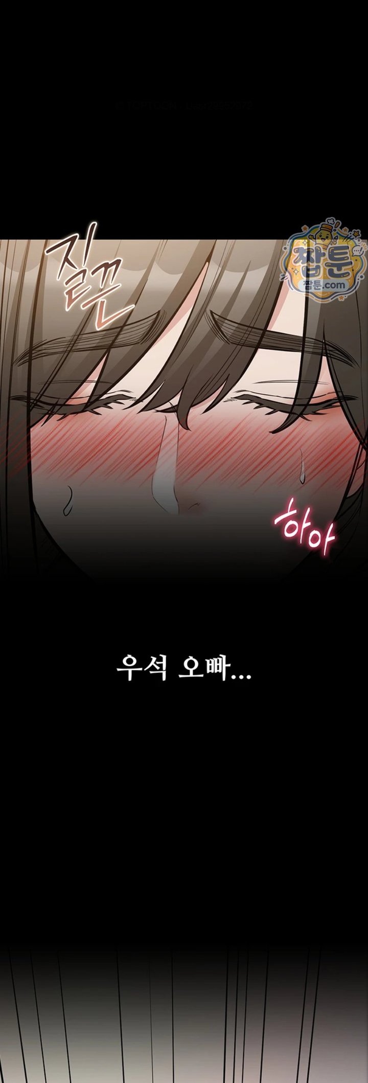 I Want To Work Quietly Raw - Chapter 34 Page 16