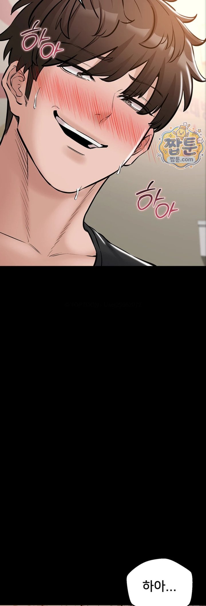 I Want To Work Quietly Raw - Chapter 34 Page 31