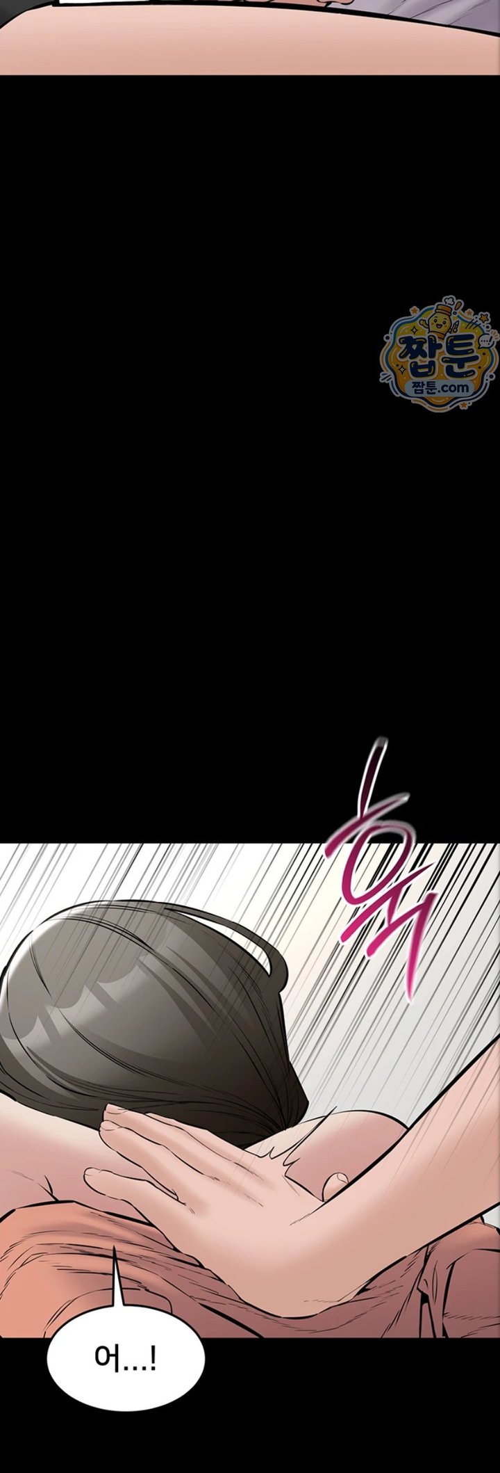 I Want To Work Quietly Raw - Chapter 34 Page 38