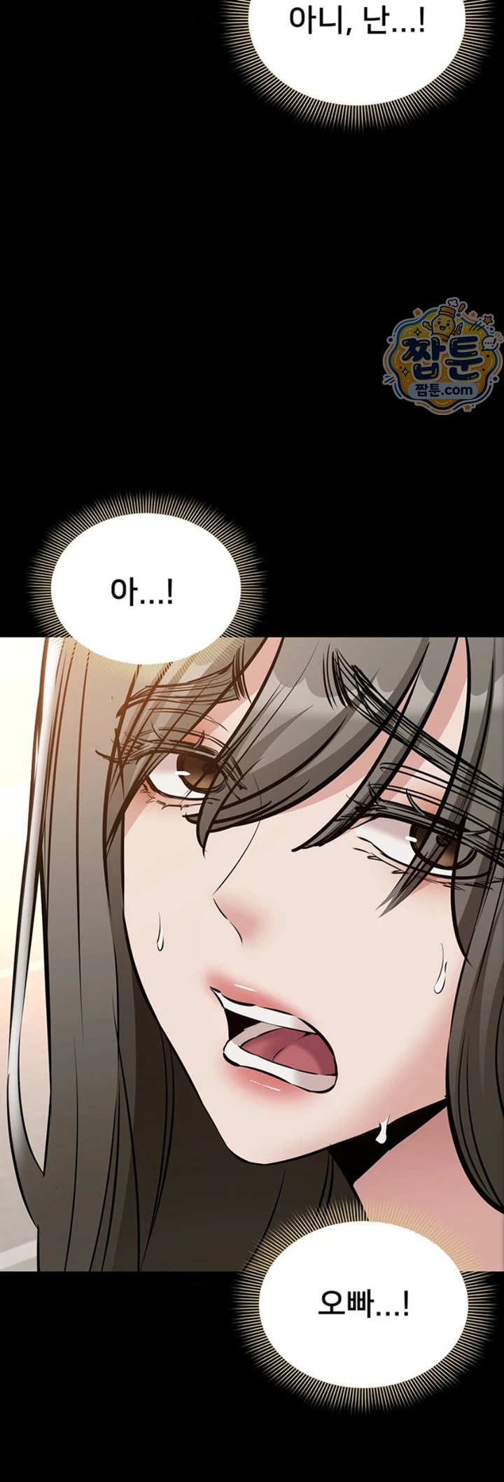 I Want To Work Quietly Raw - Chapter 34 Page 64