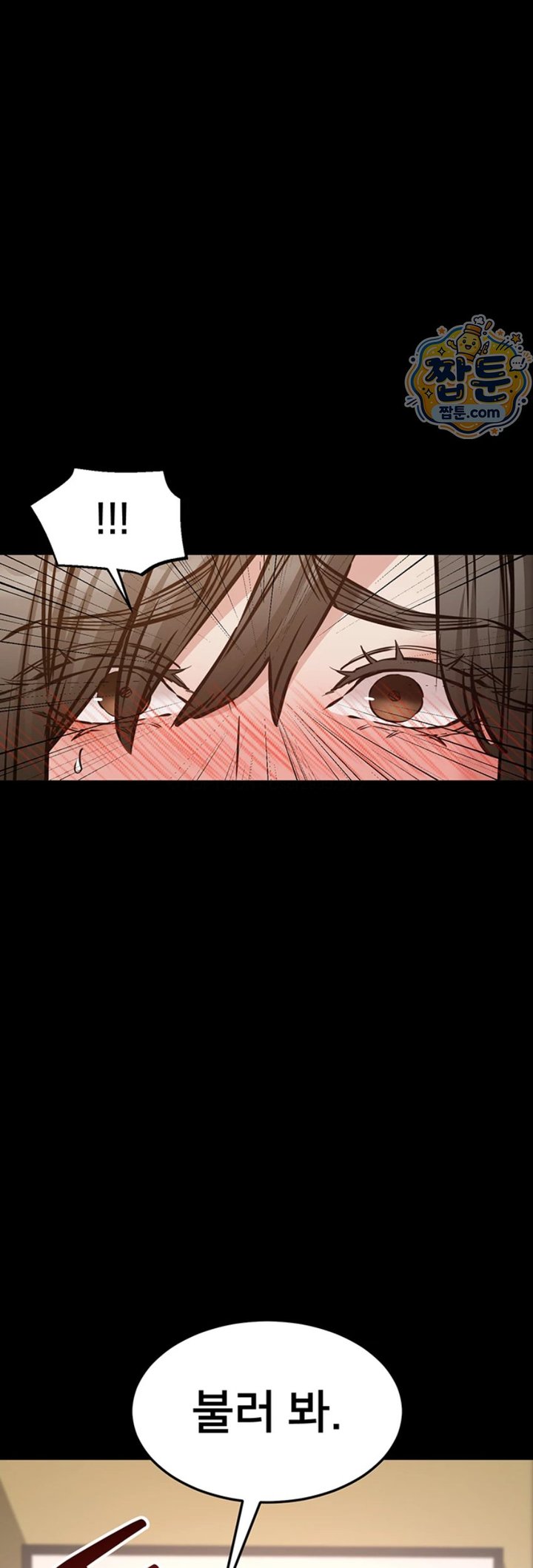 I Want To Work Quietly Raw - Chapter 34 Page 70