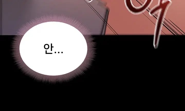 I Want To Work Quietly Raw - Chapter 42 Page 16