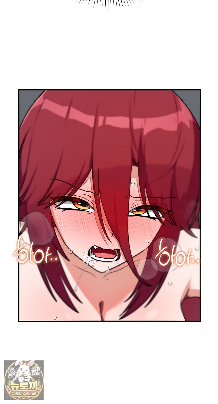 Saving My Magical Girl Raw - Chapter 35 Page 89