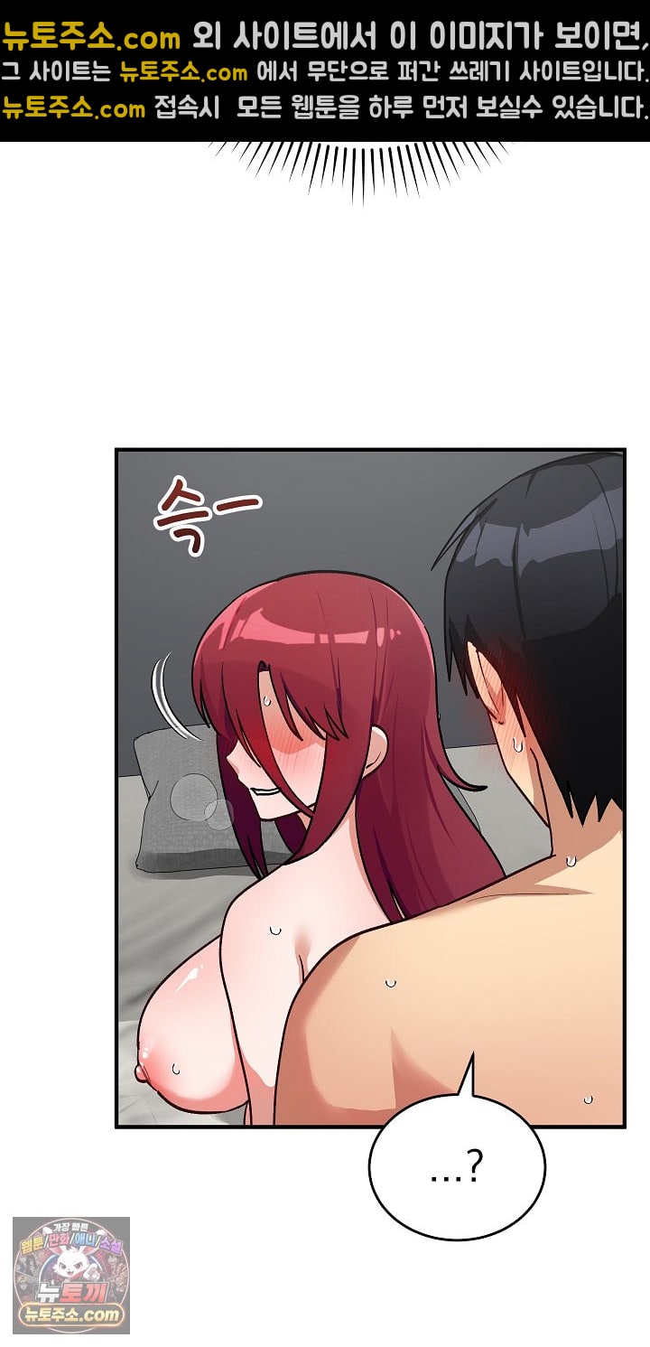 Saving My Magical Girl Raw - Chapter 36 Page 38