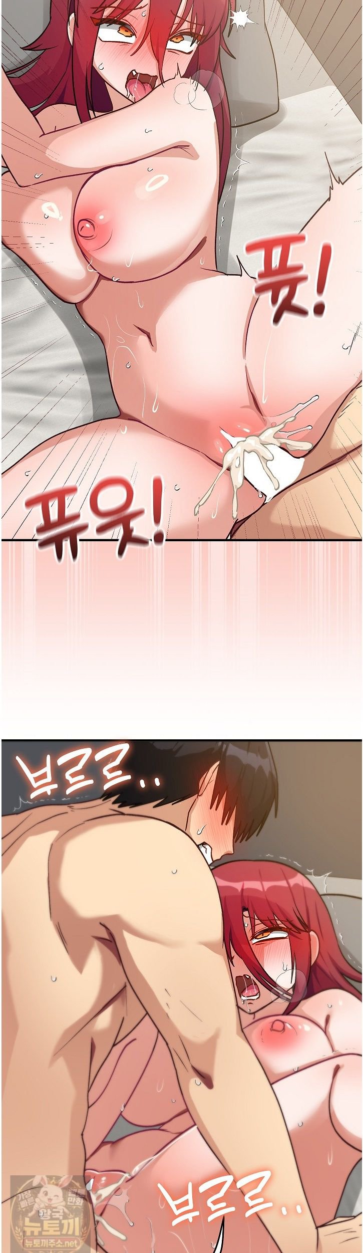 Saving My Magical Girl Raw - Chapter 37 Page 27