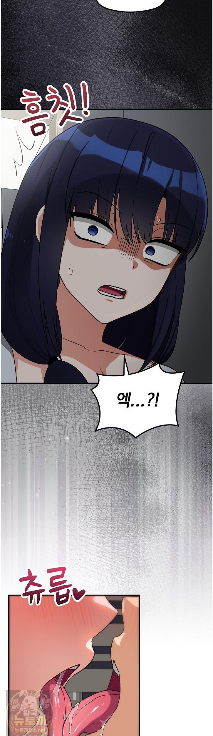Saving My Magical Girl Raw - Chapter 37 Page 51