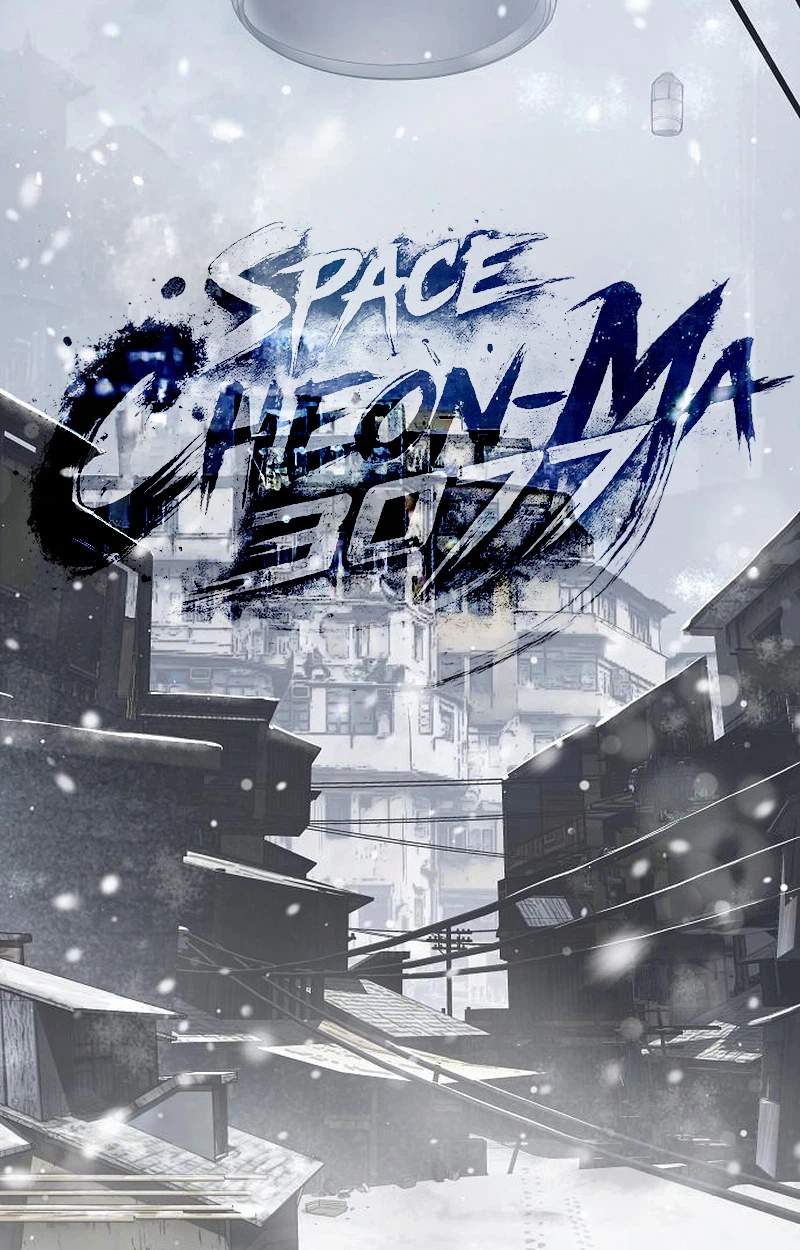 Space Cheon-ma 3077 - Chapter 107 Page 1