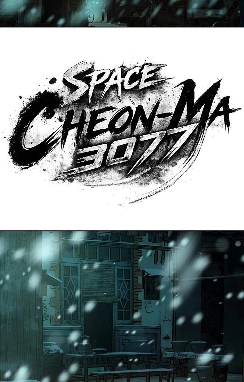 Space Cheon-ma 3077 - Chapter 108 Page 3