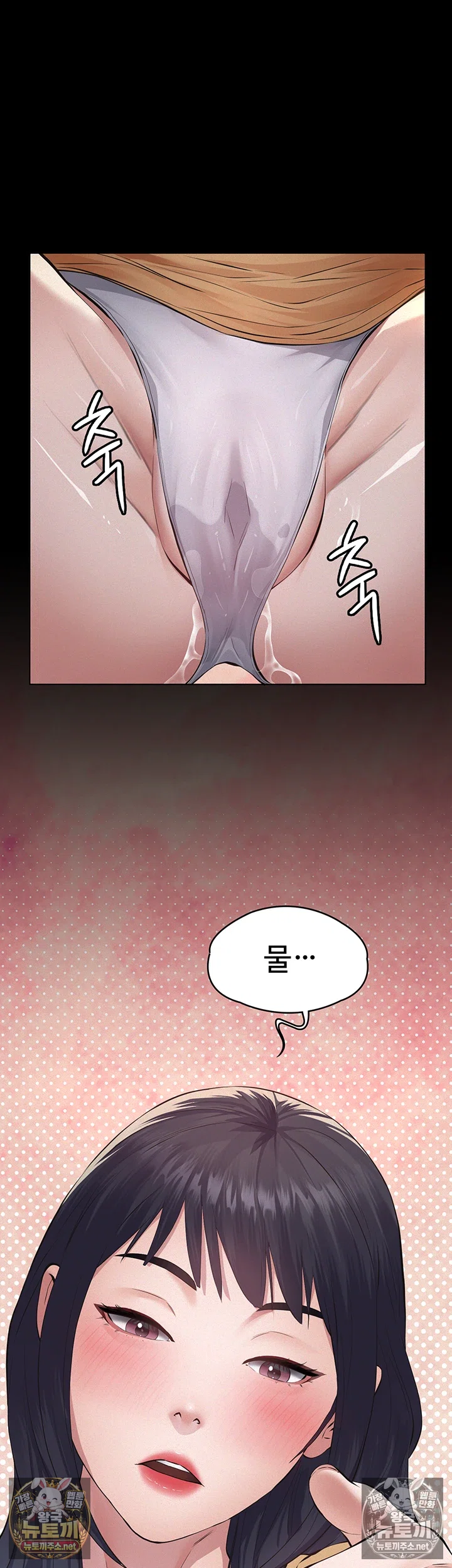 Papa Katz Raw - Chapter 22 Page 48