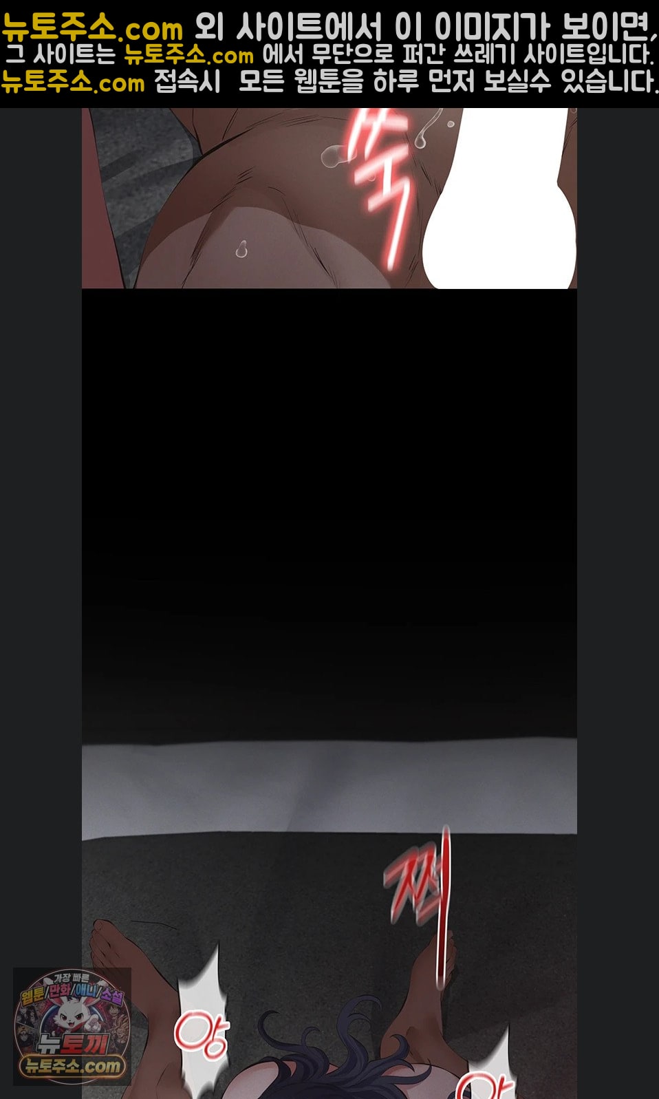 Papa Katz Raw - Chapter 24 Page 39