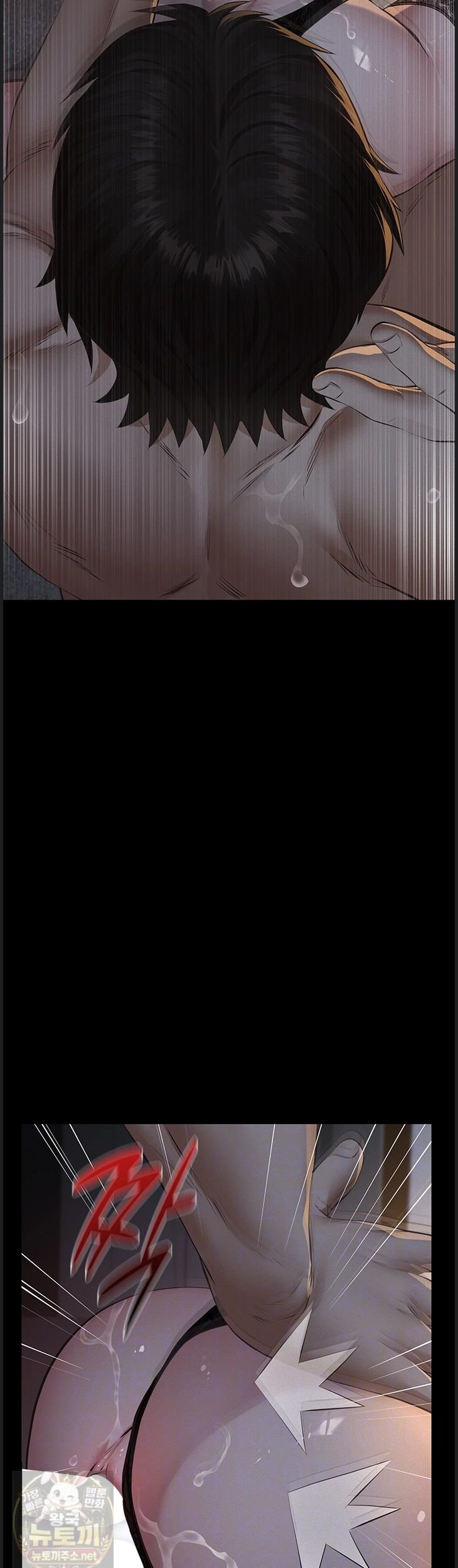 Papa Katz Raw - Chapter 25 Page 11