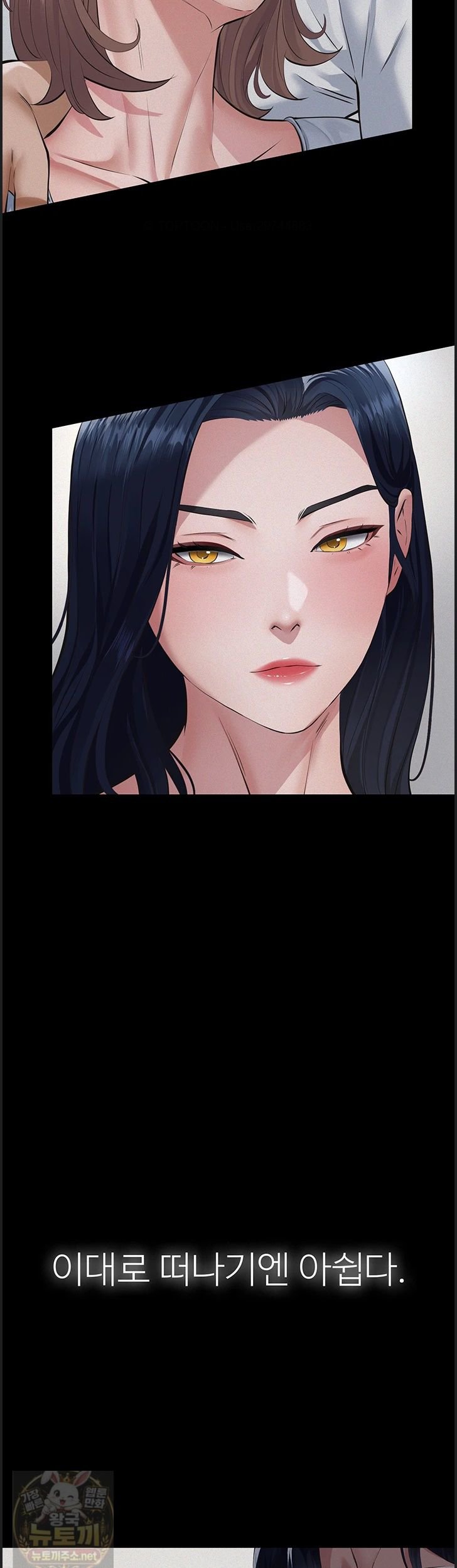 Papa Katz Raw - Chapter 26 Page 16