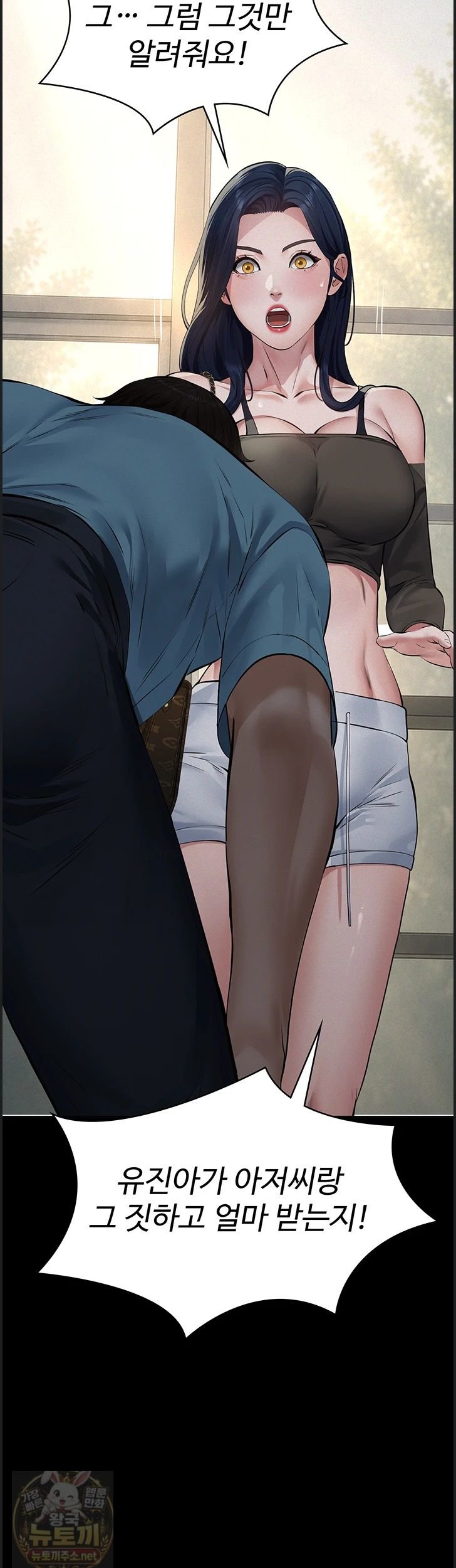 Papa Katz Raw - Chapter 26 Page 26