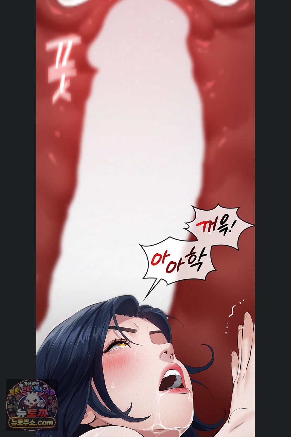 Papa Katz Raw - Chapter 28 Page 38