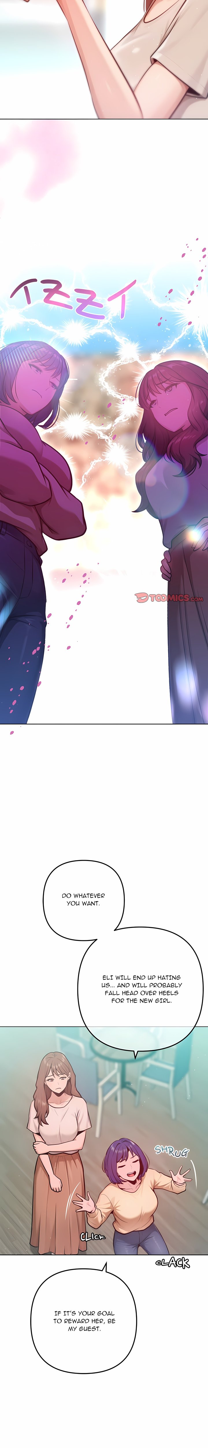 Never Just Friends - Chapter 31 Page 21