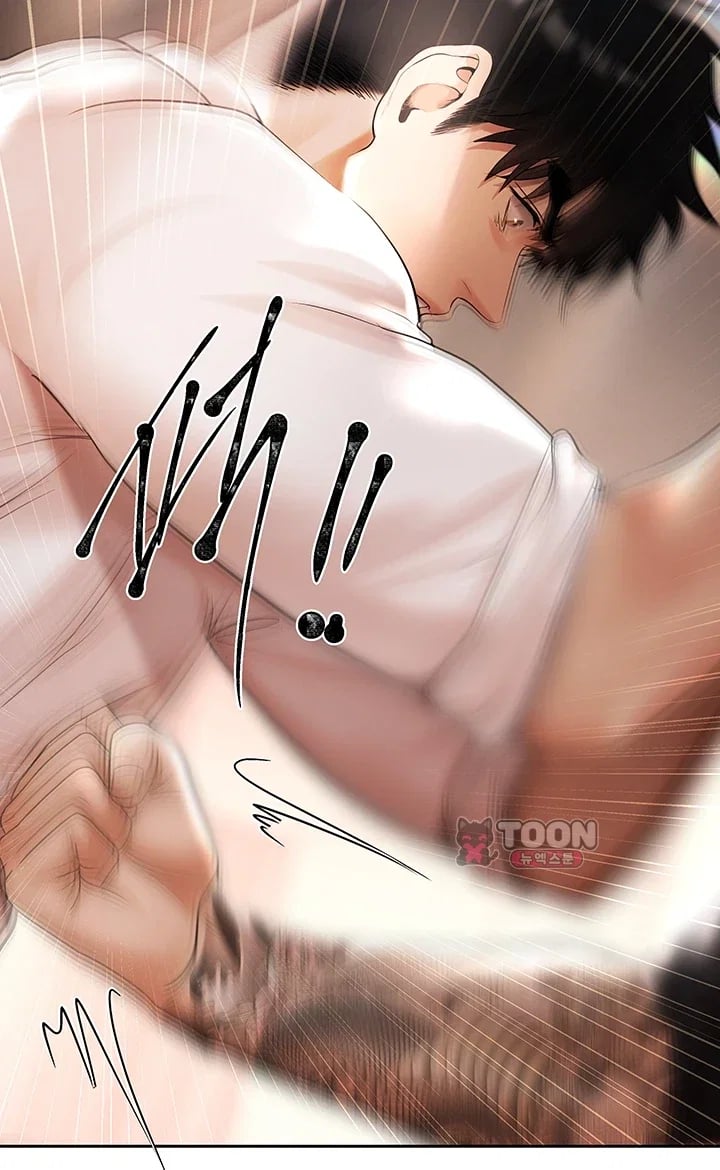 Money Games Raw - Chapter 36 Page 22