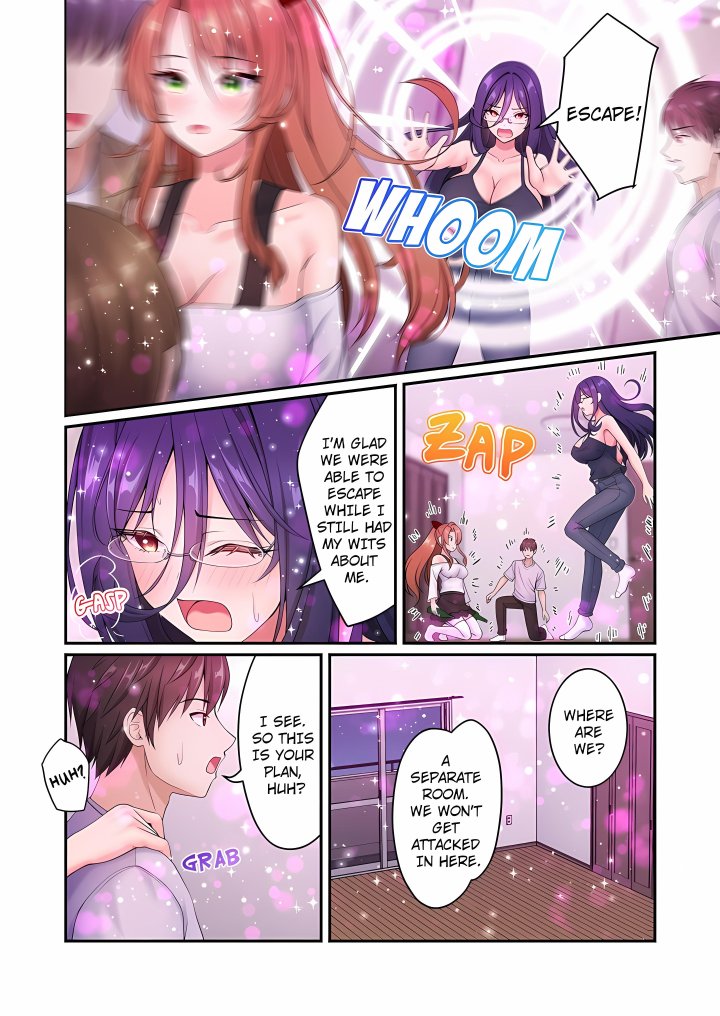 Welcome to the Adult Entertainment Complex: Nonstop Harem Sex After 2 Am! (Uncensored) - Chapter 7 Page 8