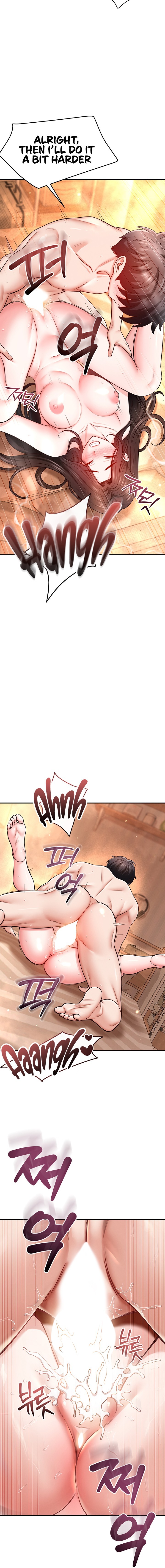 Taming My Stepsister - Chapter 33 Page 12