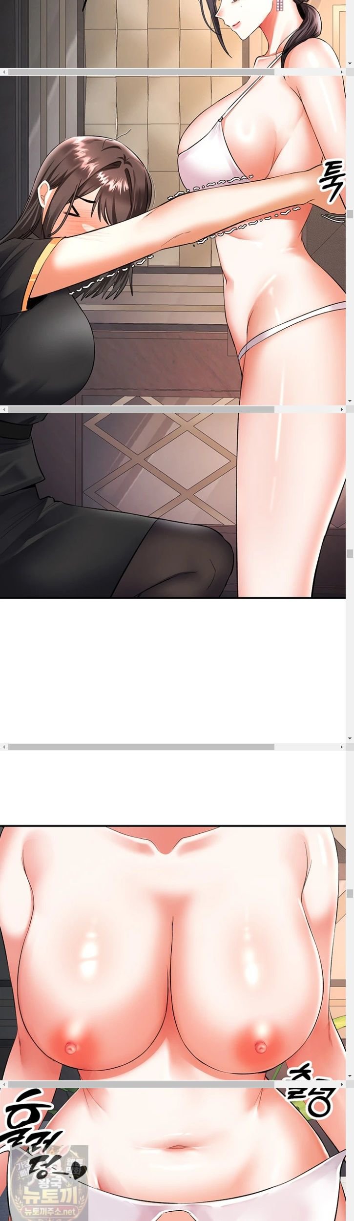 I’m the Only Guy at the Massage Shop Raw - Chapter 17 Page 31