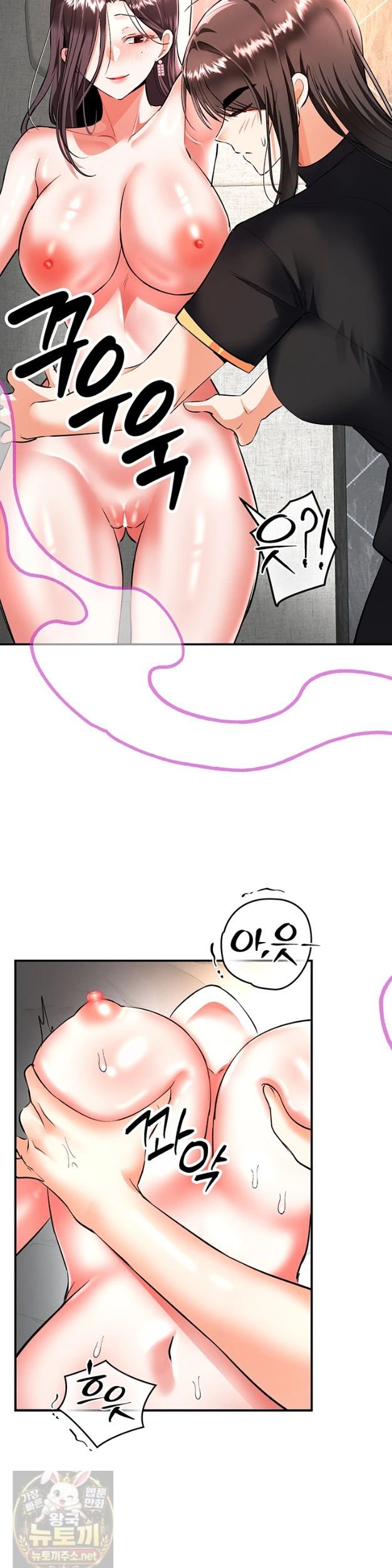 I’m the Only Guy at the Massage Shop Raw - Chapter 18 Page 35