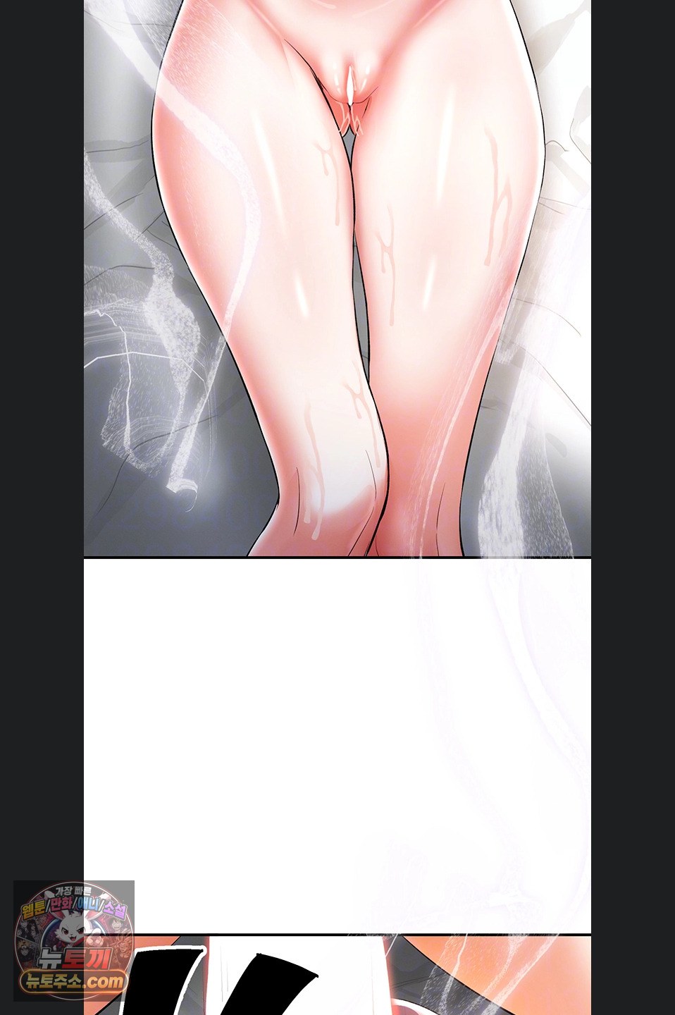 I’m the Only Guy at the Massage Shop Raw - Chapter 19 Page 13