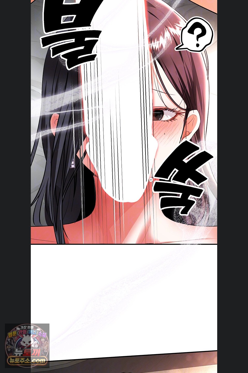 I’m the Only Guy at the Massage Shop Raw - Chapter 19 Page 14