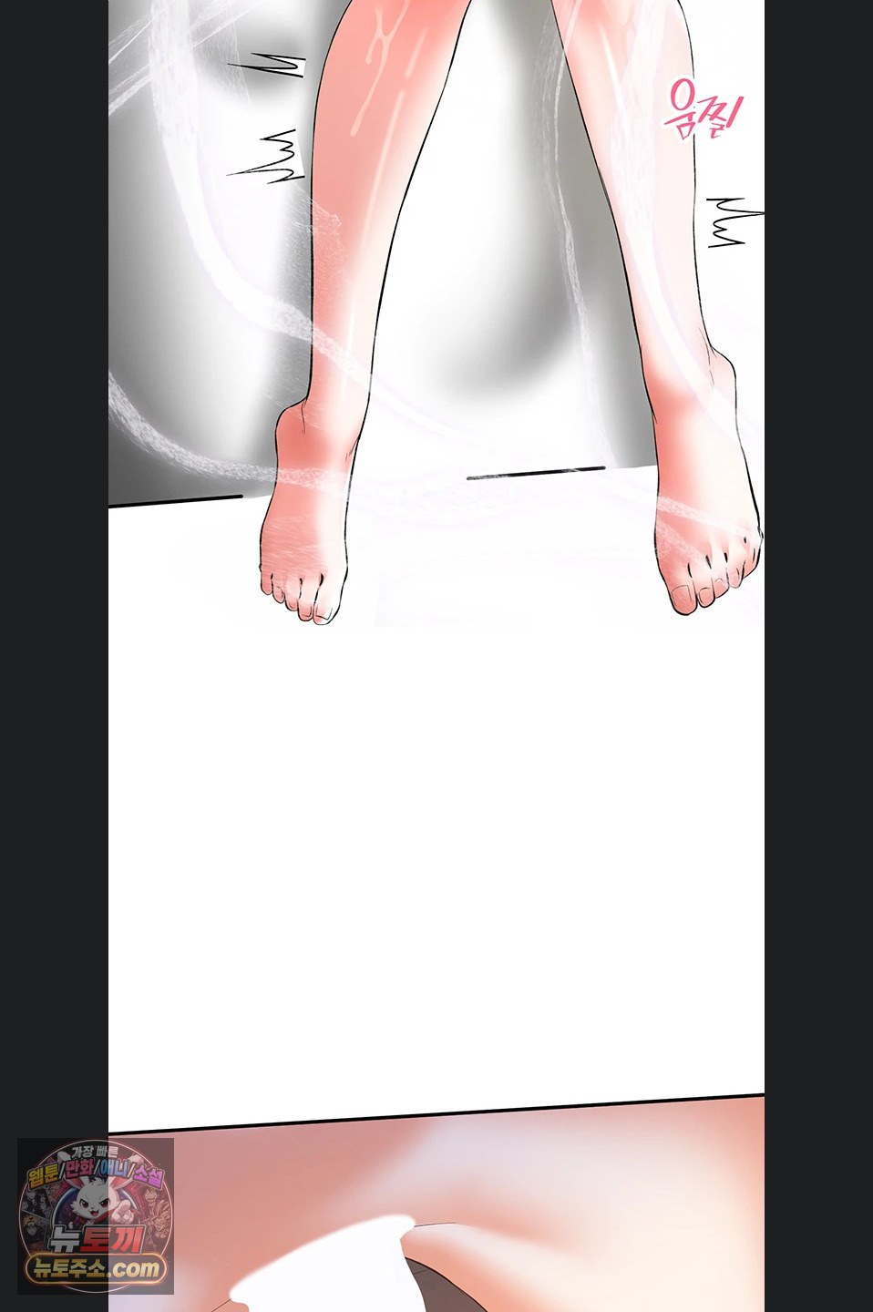 I’m the Only Guy at the Massage Shop Raw - Chapter 19 Page 16
