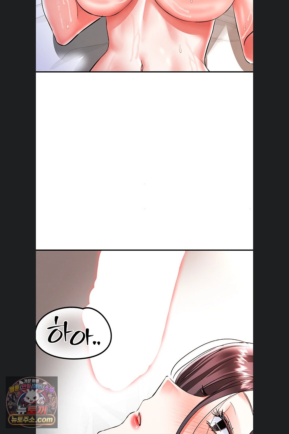 I’m the Only Guy at the Massage Shop Raw - Chapter 19 Page 26