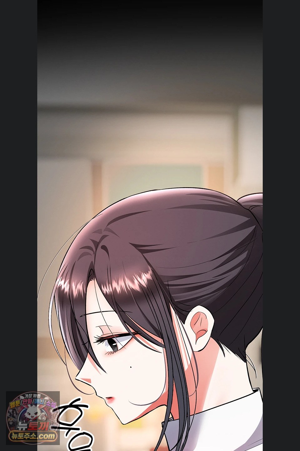 I’m the Only Guy at the Massage Shop Raw - Chapter 19 Page 57